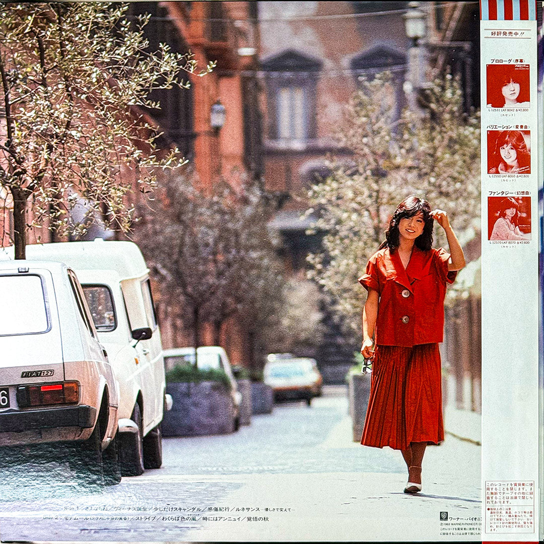 "New Akina エトランゼ" by Akina Nakamori