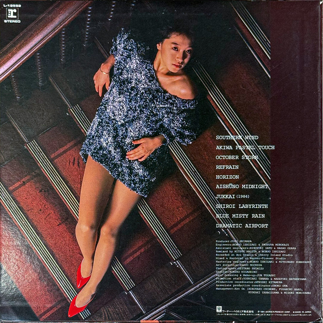 "Possibility" by Akina Nakamori
