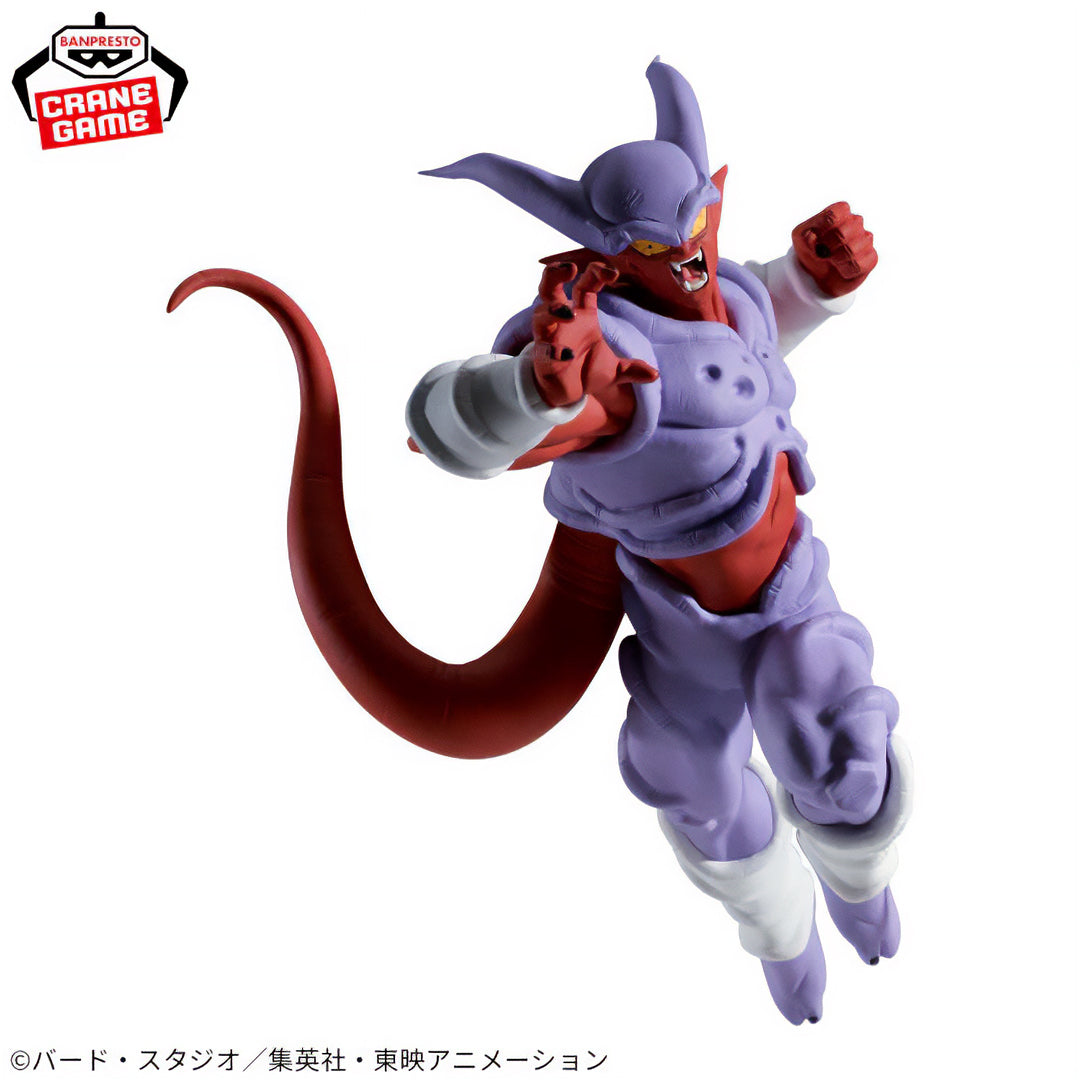 Dragon Ball Z "Janemba" Match Makers Figure
