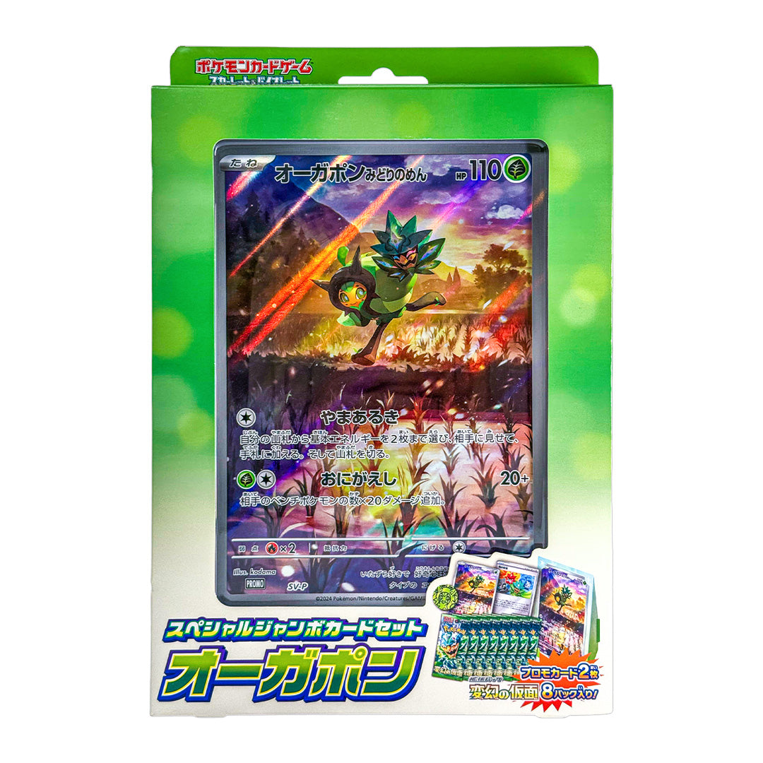 Pokémon "Ogerpon" SV6 Jumbo Set