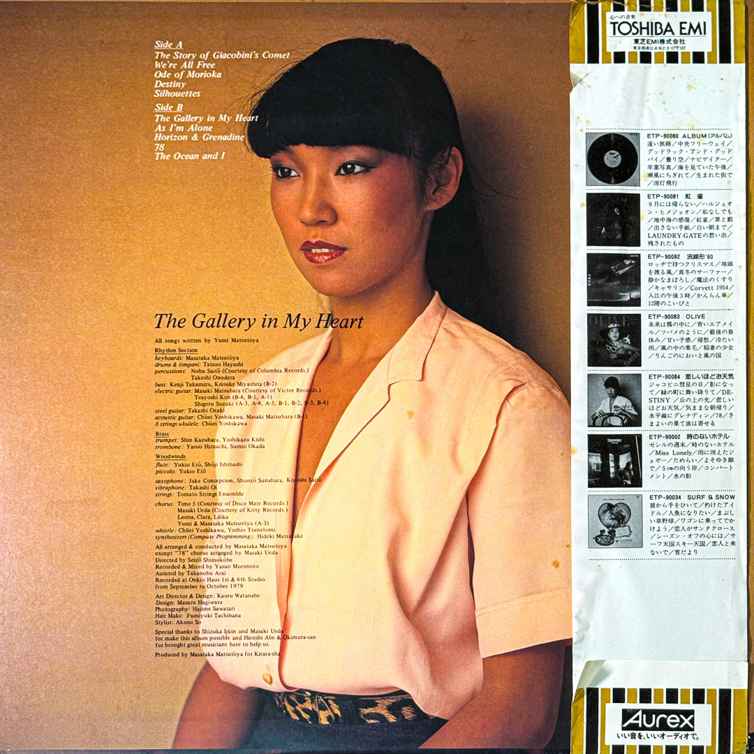 "The Gallery In My Heart" by Yumi Matsutoya