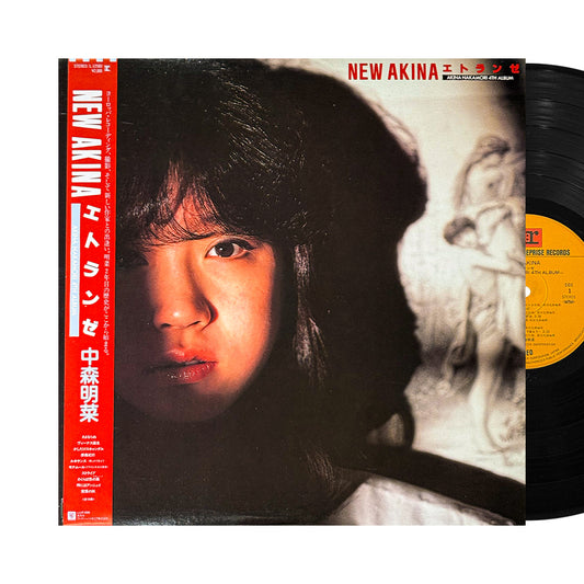 "New Akina エトランゼ" by Akina Nakamori