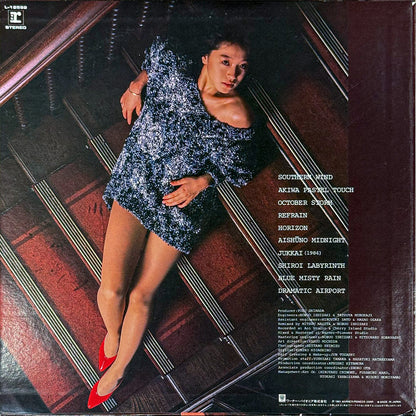 "Possibility" by Akina Nakamori