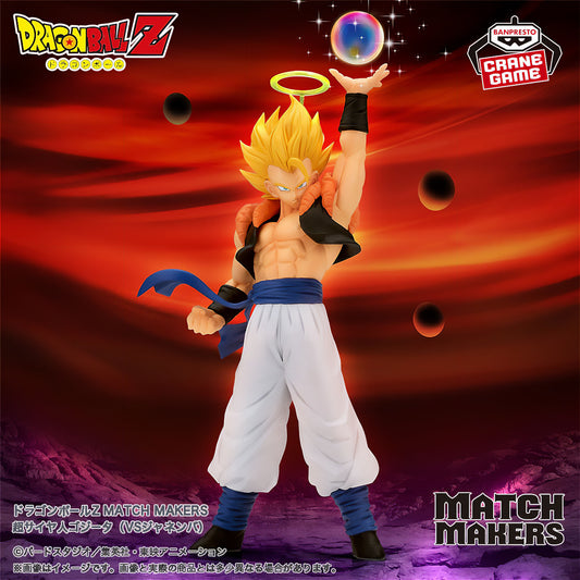 Dragon Ball Z "Super Saiyan Gogeta" Match Makers Figure