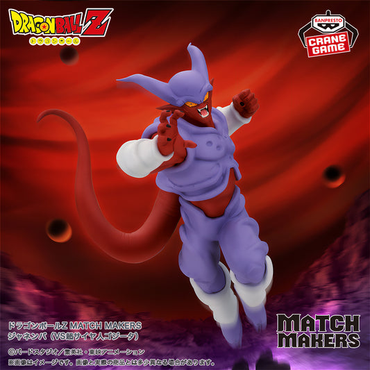 Dragon Ball Z "Janemba" Match Makers Figure