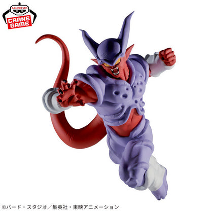 Dragon Ball Z "Janemba" Match Makers Figure