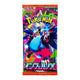 Pokémon "Inferno" M2 Booster Pack