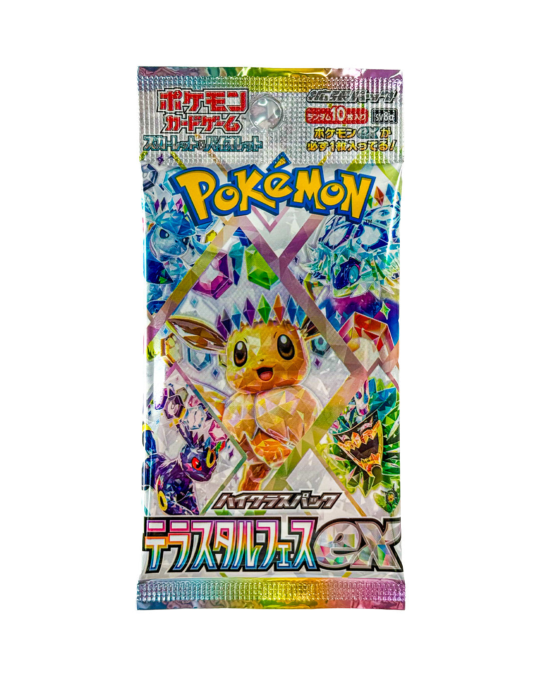 ポケモン - M-Style Amazon.co.jp: ポケモンカードXY MリザードンEX（RR