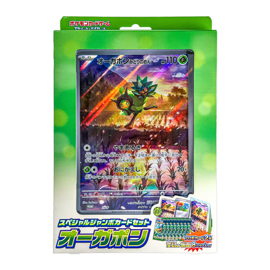 Pokémon "Ogerpon" SV6 Jumbo Set