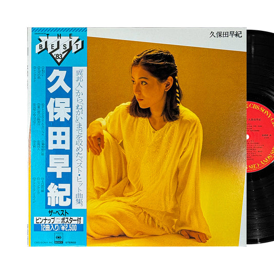 "The Best '83" by Saki Kubota